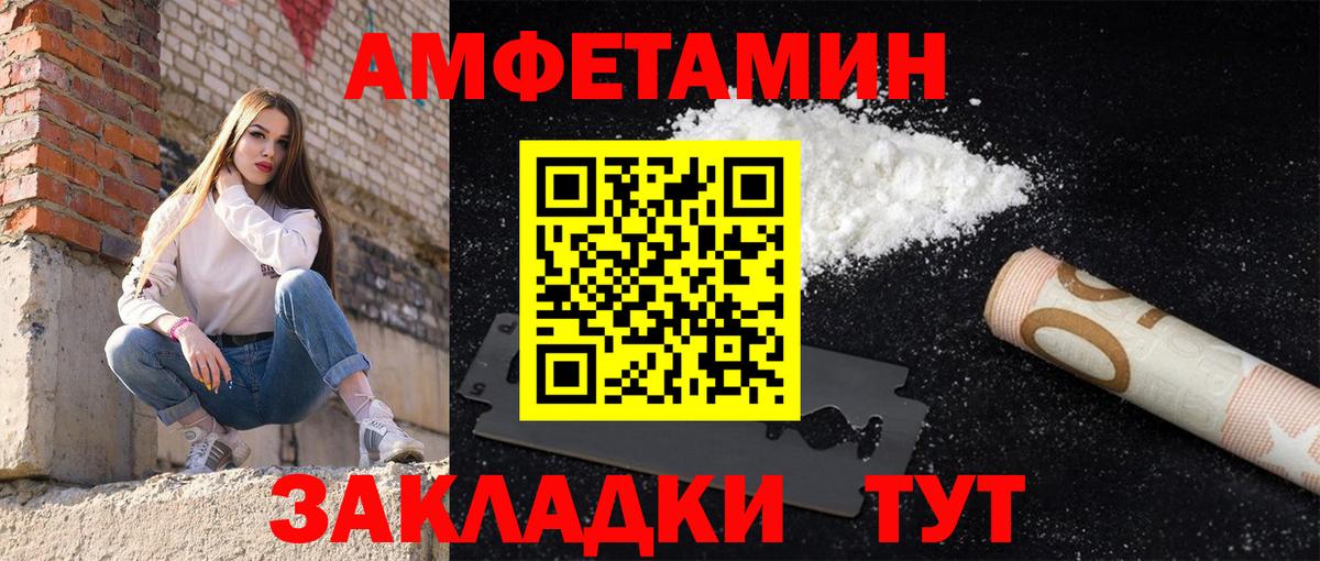 АМФ  АМФ Premium  Вход с VPN  Богданович 