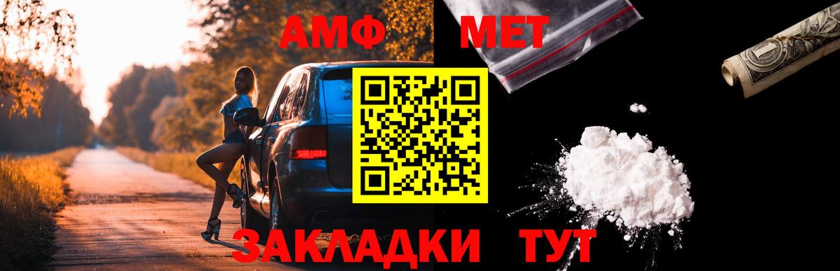 АМФ 97% Богданович