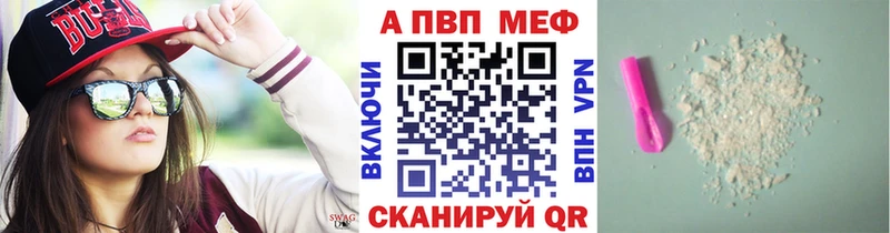 Alfa_PVP VHQ  купить наркоту  Богданович 