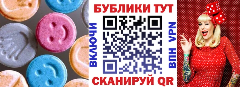 купить   Богданович  Ecstasy таблы 
