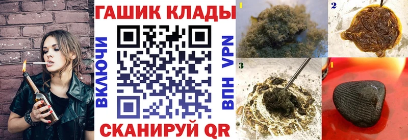 Гашиш Premium  где продают наркотики  Богданович 