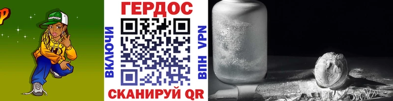 ОМГ ОМГ вход  Богданович  ГЕРОИН афганец 