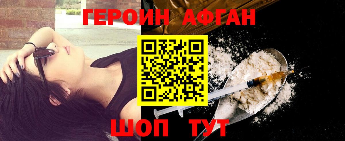 Богданович  Героин Heroin  ГЕРОИН  Вход с VPN 