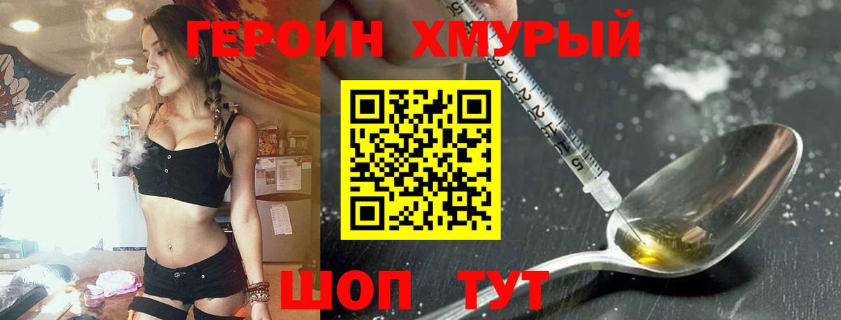 Канабис  Богданович  Меф МЯУ МЯУ кристаллы  Гашиш  МЕТАМФЕТАМИН  Вход с VPN  COCAIN 
