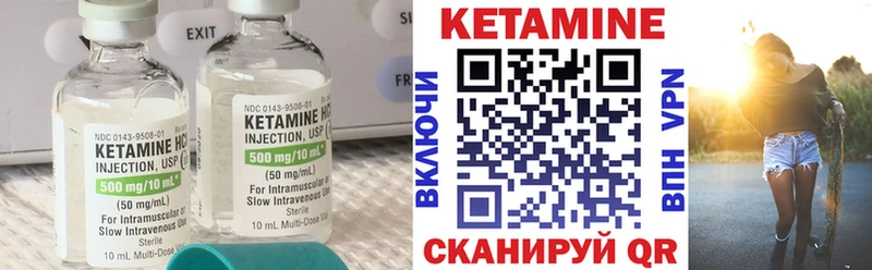 Кетамин ketamine  OMG рабочий сайт  Богданович 