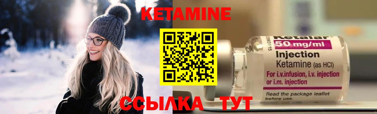 Богданович  hydra сайт  Кетамин VHQ  Вход с VPN  КЕТАМИН ketamine 