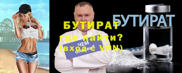 меф Абдулино