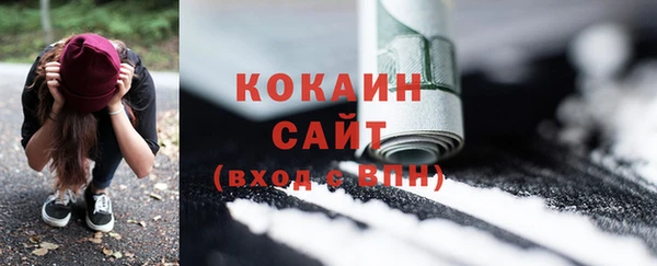 меф Абдулино