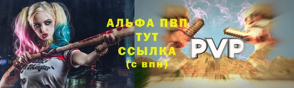 меф Абдулино