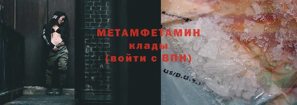 меф Абдулино