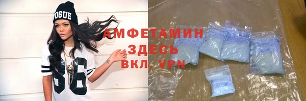 меф Абдулино