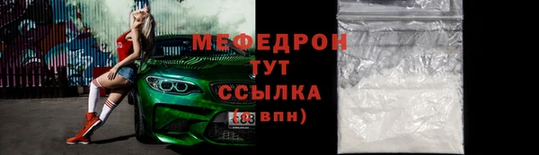 mdpv Абаза