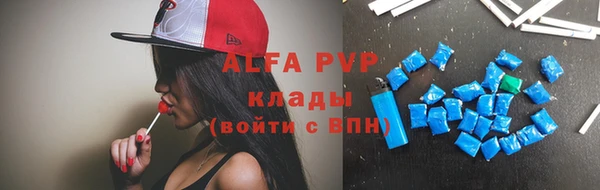 меф Абдулино