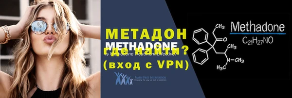 меф Абдулино