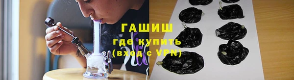 меф Абдулино