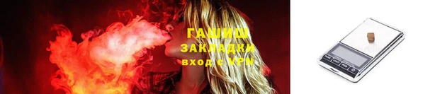 меф Абдулино