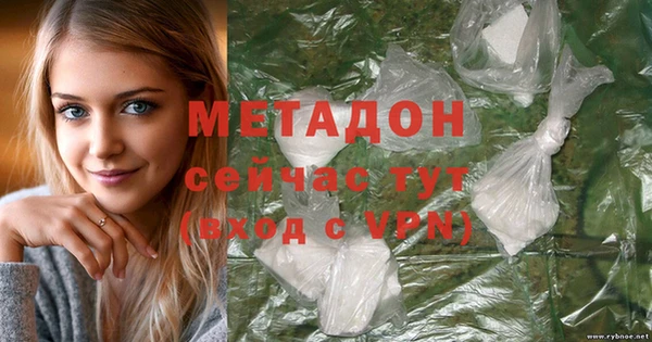 меф Абдулино