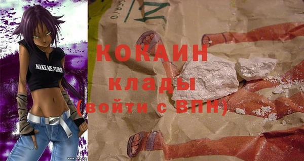 меф Абдулино