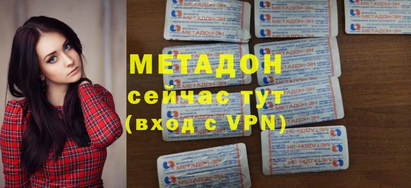 mdpv Абаза