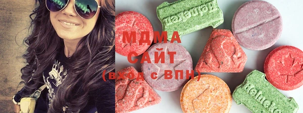 меф Абдулино