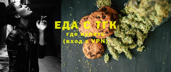 mdpv Абаза