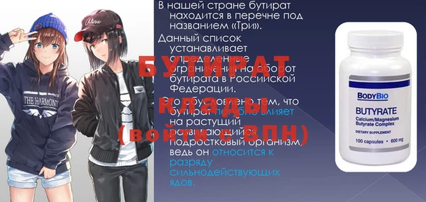 меф Абдулино