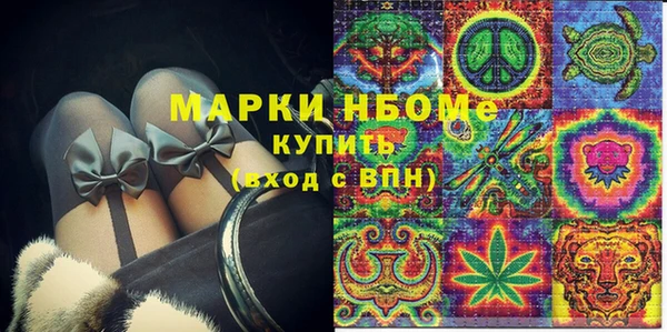 mdpv Абаза
