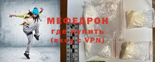 меф Абдулино
