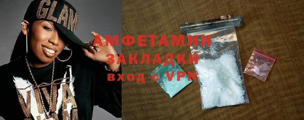 mdpv Абаза