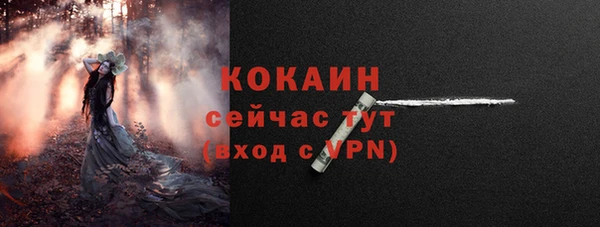 меф Абдулино