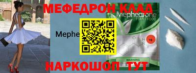 тгк Беслан