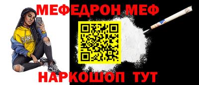 тгк Беслан