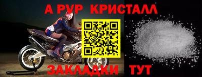 тгк Беслан