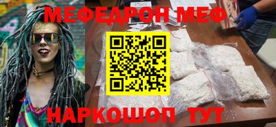 скорость Бийск