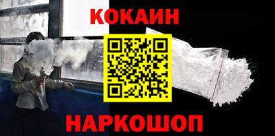 скорость Бийск