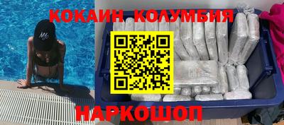 тгк Беслан