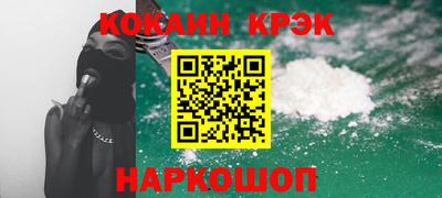 скорость Бийск