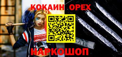 хмурый Берёзовский