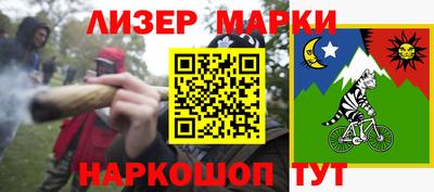тгк Беслан