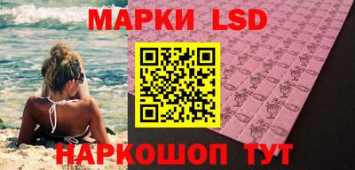 скорость Бийск