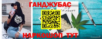 тгк Беслан