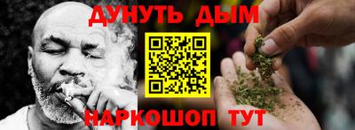 скорость Бийск