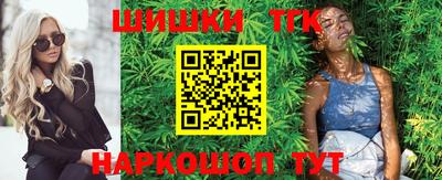 тгк Беслан
