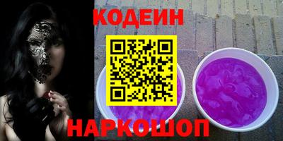 тгк Беслан