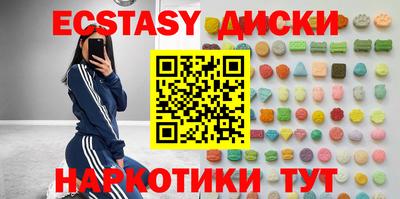 скорость Бийск