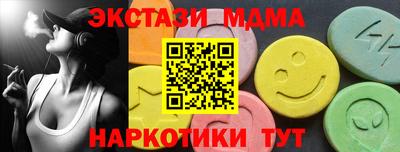 тгк Беслан
