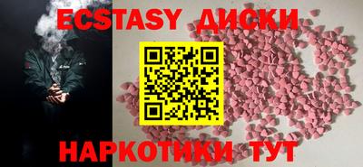 скорость Бийск