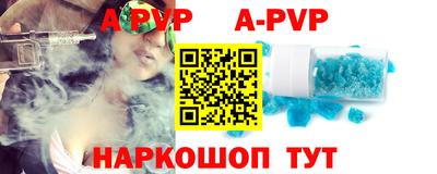 тгк Беслан