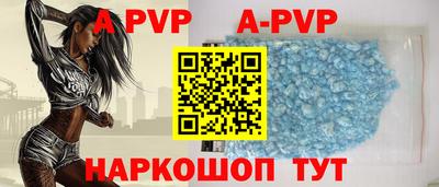 тгк Беслан