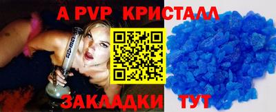 хмурый Берёзовский